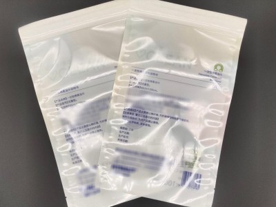 厂家订 制医用包装袋 一次性浴巾顶头袋 毛巾拉链灭菌袋图3