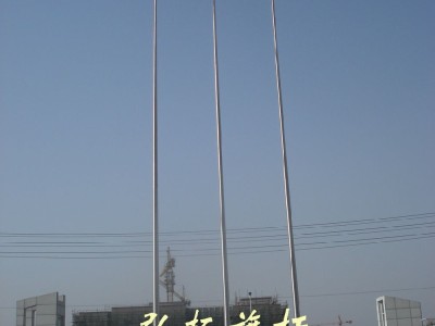 盐城旗杆厂-盐城旗杆批发价-盐城旗杆维护维修报价图2