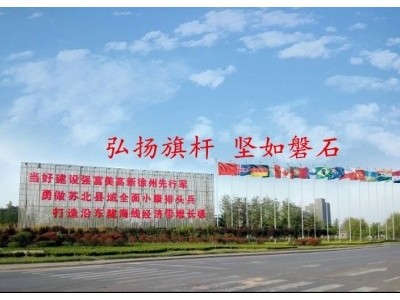 盐城旗杆厂-盐城旗杆批发价-盐城旗杆维护维修报价图3