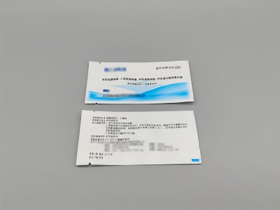 早孕试纸铝箔镀铝包装袋 镀铝膜袋 医用镀铝膜袋 镀铝背封条袋图3