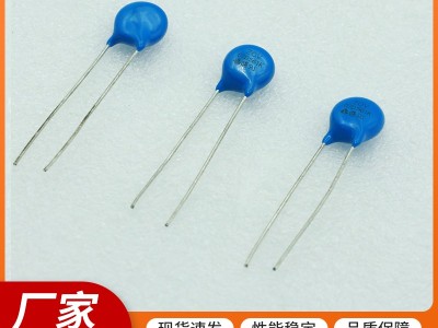 14D471K压敏电阻等电子元件，可定制图2