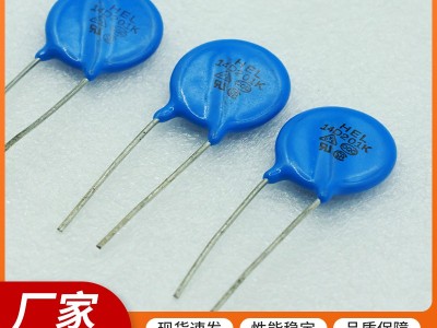 14D471K压敏电阻等电子元件，可定制图3
