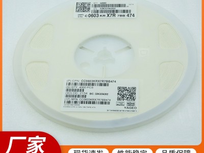 贴片电阻等电子元件，可定制图2
