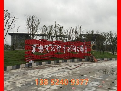 主题雕塑 校园不锈钢雕塑 城市小品雕塑 园林景观装饰广场雕塑图5