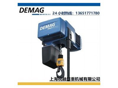 德国德马格手控电动葫芦DCMS-Pro系列 提升机可定制图2