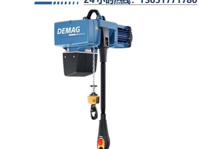 德国德马格DC环链电动葫芦 DEMAG轻型起重机及配件批发图3