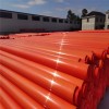 MPP电力管橘红色电缆保护管mpp规格外径壁厚可定制