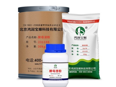 酵母浸粉Y017C 食用菌培养基发酵原料 酵母提取抽提物图5