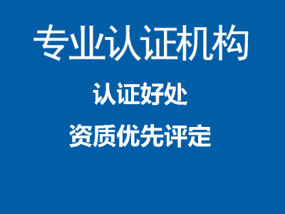 辽宁沈阳HACCP认证办理条件图2