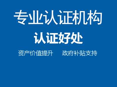 辽宁沈阳HACCP认证办理条件图3