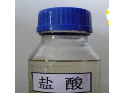 肇庆工业盐酸，中山工业盐酸, 广州工业盐酸厂家