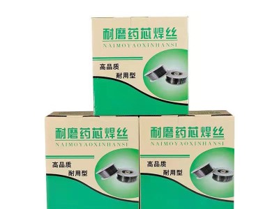 JQ•YD212-1气体保护堆焊耐磨药芯焊丝图4