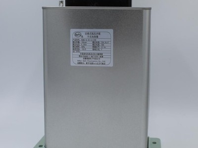 BKMJ 0.525*30*3 自愈式低压并联电力电容