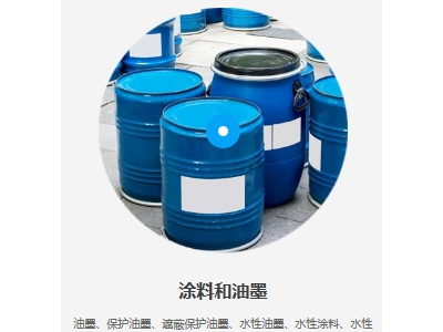 工业表面清洗剂，广东工业清洗剂厂家，广东工业清洗剂价格图3