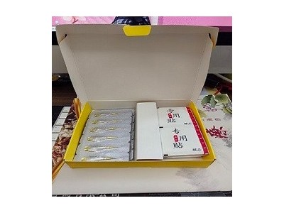 脐疗草本滴剂OEM贴牌代工图4