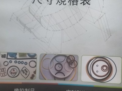O型密封圈0.3-0.4*0.5小橡胶圈0.6-0.9O形圈图8